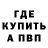 АМФЕТАМИН Розовый decun