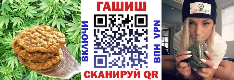 Cannafood марихуана Сургут