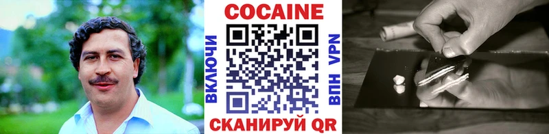 КОКАИН 99% нарко площадка как зайти Сургут