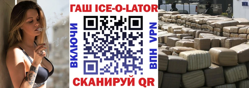 ГАШ hashish  закладка  Сургут 