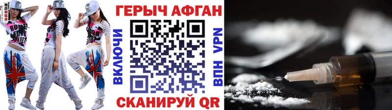 что такое   Сургут  Героин Heroin 