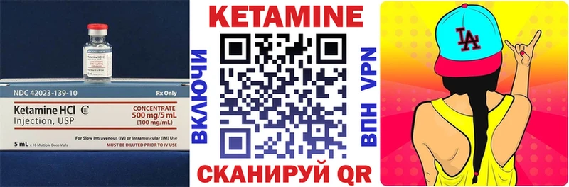 КЕТАМИН ketamine  Сургут 