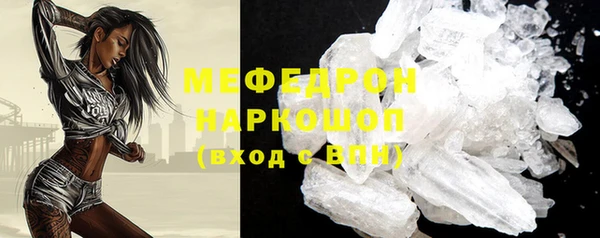 каннабис Бронницы