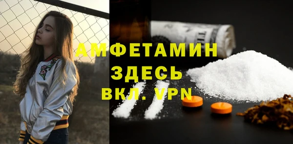 а пвп мука Бородино