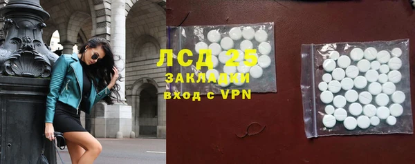 каннабис Бронницы