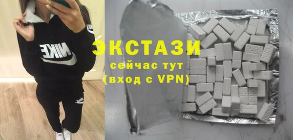 каннабис Бронницы