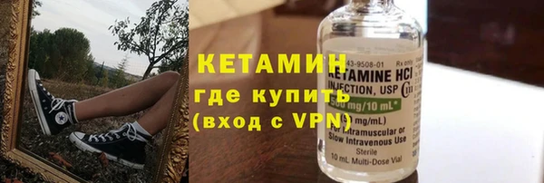 кокаин Бугульма