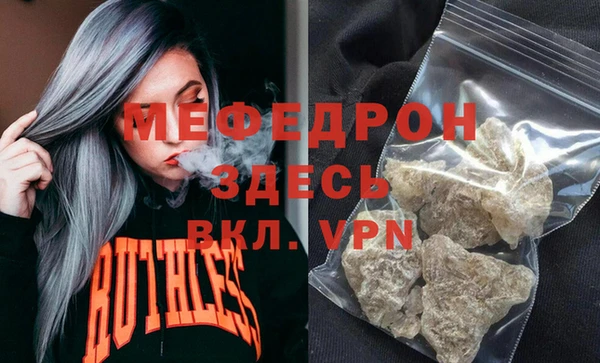 марихуана Нязепетровск