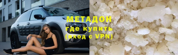 молекула духа Няндома