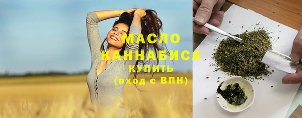 марихуана Нязепетровск