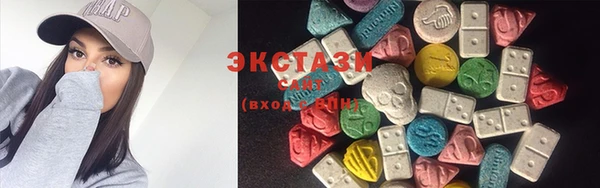 кокаин Бугульма