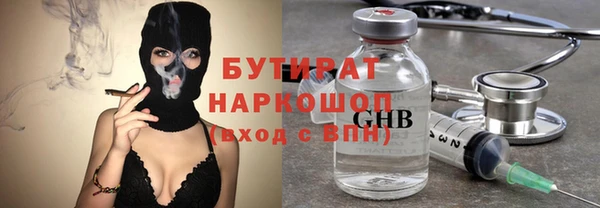 кокаин Бугульма