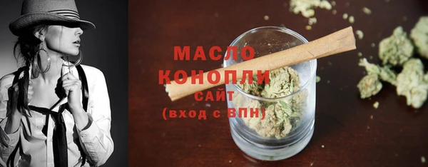 прущая мука Богородицк