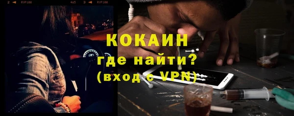 мефедрон Нягань