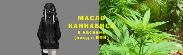 мефедрон Нягань