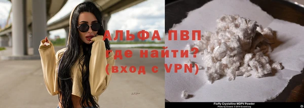 кокаин Бугульма