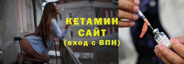 каннабис Бронницы