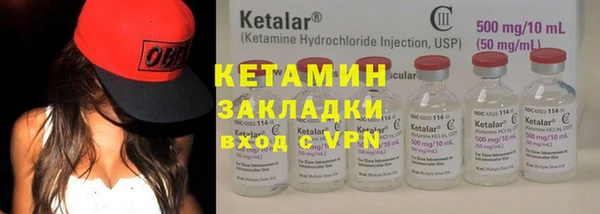 каннабис Бронницы