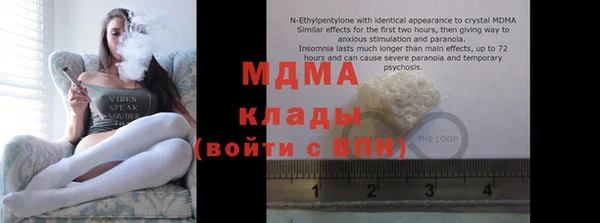 мефедрон Нягань