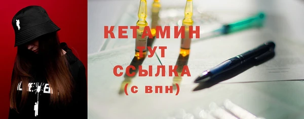 кокаин Бугульма