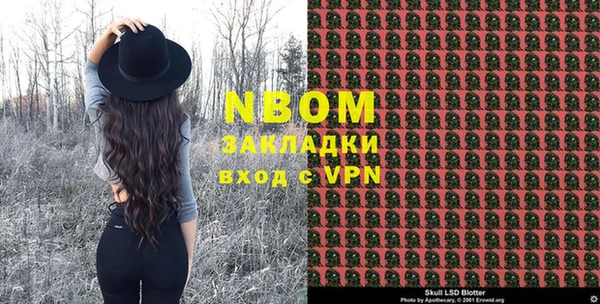 кокаин Бугульма