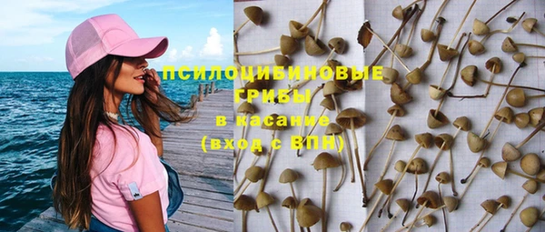 каннабис Бронницы