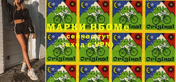 кокаин Бугульма