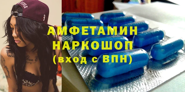 кокаин Бугульма