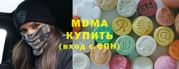 каннабис Бронницы