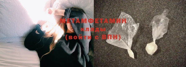 каннабис Бронницы