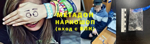 кокаин Бугульма