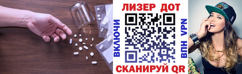 Лсд 25 экстази ecstasy  МЕГА маркетплейс  Сургут  хочу наркоту 