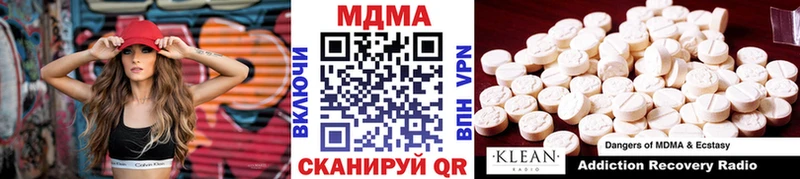 МДМА кристаллы  Сургут 