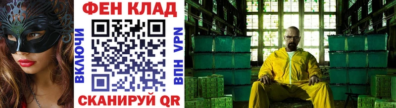 где продают наркотики  Сургут  МЕТАМФЕТАМИН пудра 