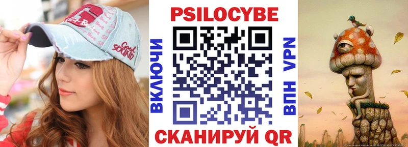 где купить   даркнет какой сайт  Галлюциногенные грибы Magic Shrooms  Сургут 